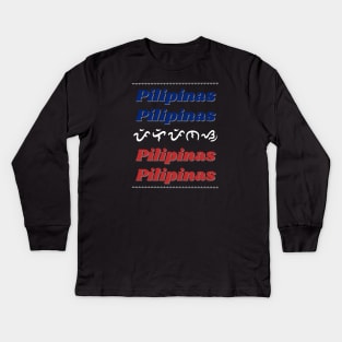 Pilipinas / Baybayin word Pilipinas (Philippines) Kids Long Sleeve T-Shirt